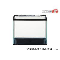 マリーナS 水槽 ブラック MR-300BK-N 傷のつきにくいガラス水槽とプラフタのセット 観賞魚用品 水槽 ガラス水槽 GEX 送料無料 | キャッスルパーツ2号店
