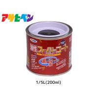 油性スーパーコート 200ml (1/5L) 黒 塗料 超耐久 2倍長持ち DIY 錆止め剤 アサヒペン | chou chou.