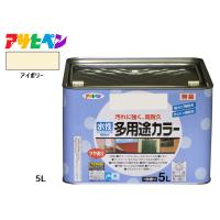 アサヒペン 水性多用途カラー 5L アイボリー 塗料 ペンキ 屋内外 1回塗り 耐久性 外壁 木部 鉄部 サビ止め 防カビ 無臭 送料無料 | chou chou.