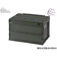 東谷 フォールディングコンテナー カーキ W53×D36.6×H33.4 CF-S51NR 50L 折りたたみ 収納ボックス 蓋付き メーカー直送 送料無料 | chou chou.