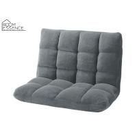 東谷 もこもこワイドリクライナー グレー 座椅子 二人 リクライニング チェア おしゃれ FKC-005GY あずまや メーカー直送 送料無料 | chou chou.