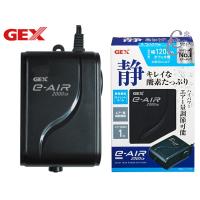 GEX e‐AIR 2000SB 熱帯魚 観賞魚用品 水槽用品 ポンプ用品 ジェックス | chou chou.