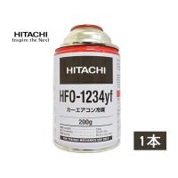 エアコンガス HFO-1234yf R-1234yf 200g 日立 1本 カーエアコン クーラーガス 冷媒ガス 送料無料 | chou chou.