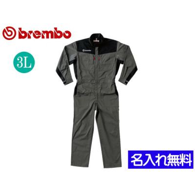 新品未使用ブレンボ brembo ツナギ つなぎ 半袖 Mサイズ 316br5410-1r.jpg