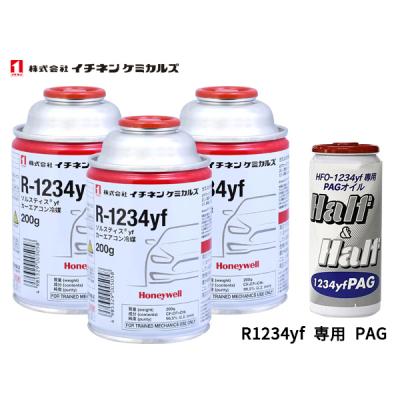 hfo-1234yf（自動車） | 車、バイク、自転車 のおすすめ人気商品