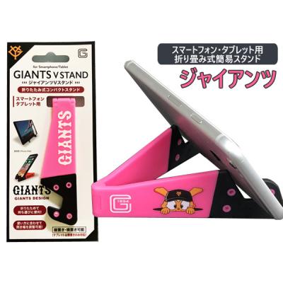 読売ジャイアンツ グッズ（スマホ、タブレット、パソコン）のおすすめ