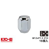 KYO-EI ラグナット  ホイールナット 日本製 M12×P1.5 21H 16個入 101S-16P クロームメッキ シルバー  貫通 ナット 協永産業 | プロツールショップヤブモト