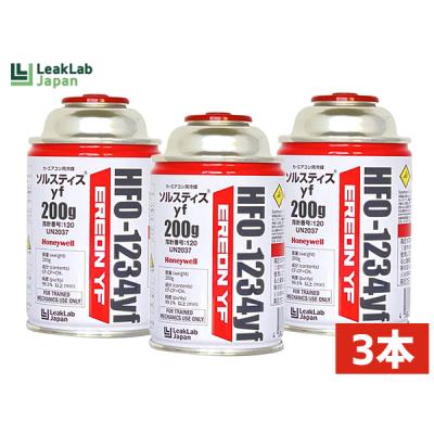 hfo1234yfの商品一覧 通販 - Yahoo!ショッピング
