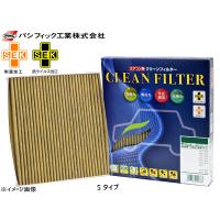 MRワゴン MF33S エアコンフィルター Sタイプ SEK 活性炭入 PM2.5 集塵 抗菌 防カビ 脱臭 抗ウイルス PMC 日本製 H25.07〜H28.03 PC-912S | プロツールショップヤブモト