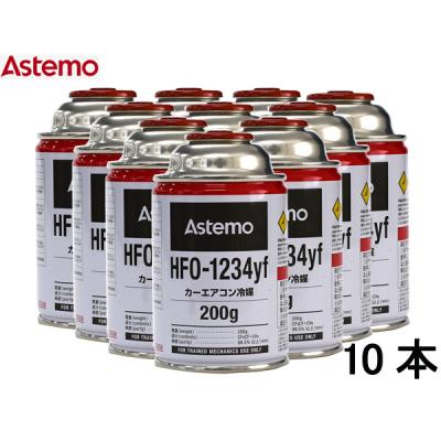 冷媒ガス r-1234yfのおすすめ人気商品一覧 通販 - Yahoo!ショッピング