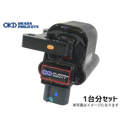 エブリィ イグニッションコイル（OKADA PROJECTS）のおすすめ人気商品
