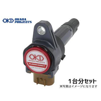 プラズマダイレクトイグニッションコイル（車、バイク、自転車）の商品