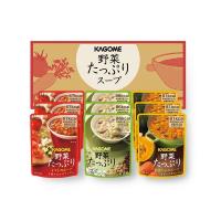 カゴメ 野菜たっぷりスープ 9食 トマトのスープ 豆のスープ かぼちゃのスープ SO-30 化粧箱入 内祝い お祝い 返礼品 贈答 進物 税率8％ | プロツールショップヤブモト