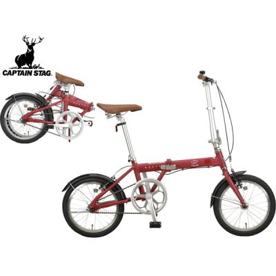 CAPTAIN STAG 折りたたみ自転車 
アルルAL-FDB161（ラテ） 折りたたみ自転車 - アウトドア・キャンプ用品 - キャプテンスタッグ