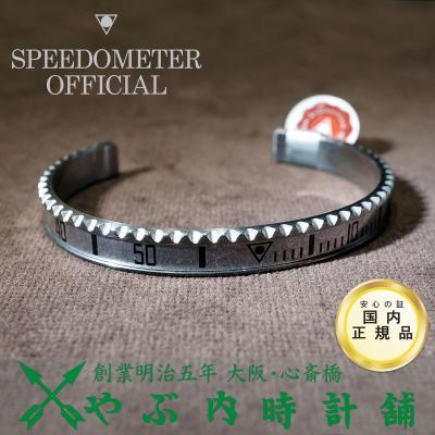 やぶ内時計舗 ヤフー店 - スピードメーター (Speedometer OFFICIAL
