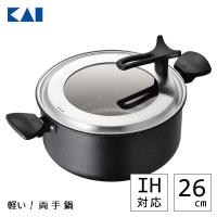 軽い両手鍋 26cm IH対応 貝印 DW5646 / 軽い 軽量 両手鍋  立てて置けるガラス蓋付 フタ付き マーブルコーティング PFOA/PFOSフリー 熱伝導率 保温性 時短 便利 | Y-NETS Yahoo!店