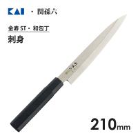 刺身 210mm 和包丁 貝印 関孫六 金寿ST AK1105 / 日本製 柳刃 包丁 魚用 積層強化木 ギフト 贈り物 / | Y-NETS Yahoo!店