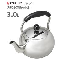 ケットル 3.0L ステンレス製 パール金属 月のしずく H-1723 / IH対応 ケトル やかん シルバー 丸い かわいい / | Y-NETS Yahoo!店