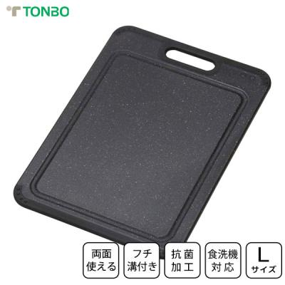 TONBO（新輝合成） まな板（色：ブラック系）｜調理器具｜キッチン