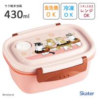 ラク軽弁当箱 (S) 430ml モフサンド スケーター XPM3 / 日本製 1段 小さめ ランチボックス お弁当箱 保存容器 mofusand 猫 ねこ ピンク ぢゅの にゃん | Y-NETS Yahoo!店