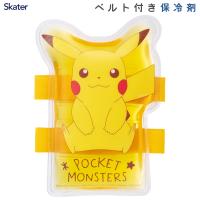 ベルト付き保冷剤 ピカチュウ23 スケーター CLBB1 / ランチグッズ お弁当用 ランチベルト 子供用 キッズ かわいい ポケモン ポケットモンスター 黄色 イエロー | Y-NETS Yahoo!店