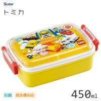 抗菌 タイトランチボックス 角型 450ml トミカ24 スケーター RBF3ANAG / 食洗機 弁当箱 キッズ 子供 かっこいい 車 くるま タカラトミー tomica 黄色 イエロー | Y-NETS Yahoo!店