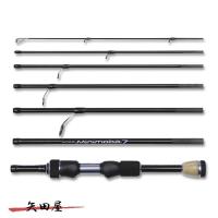 PROX プロックス ミニモバ7SE MM7S607MLS モバイルロッド (7196) | 矢田屋ヤフー店