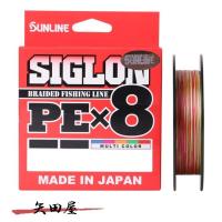 サンライン SIGLON PE X8 8本組 シグロン PEX8 マルチカラー 2.5号 40lb 300m 8ブレイド | 矢田屋ヤフー店