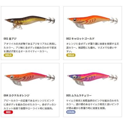 エギ王k 4号の商品一覧 通販 - Yahoo!ショッピング エギ王k 4号の商品一覧 通販 - Yahoo!ショッピング