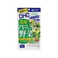 DHC健康食品 国産パーフェクト野菜プレミアム 60日用 | やどりぎDライフ