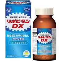 大正製薬 リポビタンDX 270錠 【指定医薬部外品 】 | やどりぎDライフ