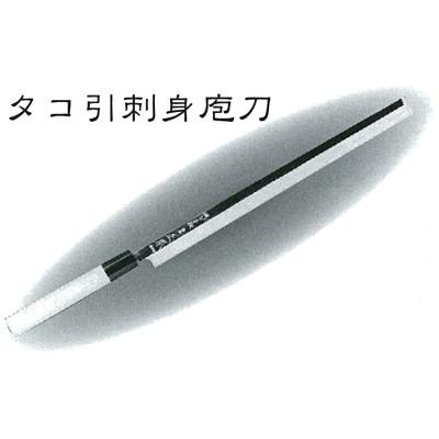 正本　総本店　タコ引き　包丁　9寸 正本総本店 本霞 白ニ鋼 蛸引包丁 朴柄 – 清助刃物 Japan