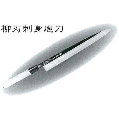 正本総本店 包丁 柳刃 300mm 柳刃包丁300mm（正本総本店）のおすすめ人気商品一覧 通販
