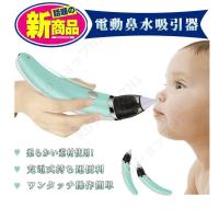 Smartangel 鼻水吸い器 西松屋 Yahoo 店 通販 Yahoo ショッピング