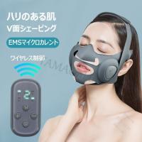 美顔器 / EMS リフトケア ウェアラブル / メディリフト サポートバンド 美顔器 / EMS リフトケア ウェアラブル / メディリフト サポートバンド