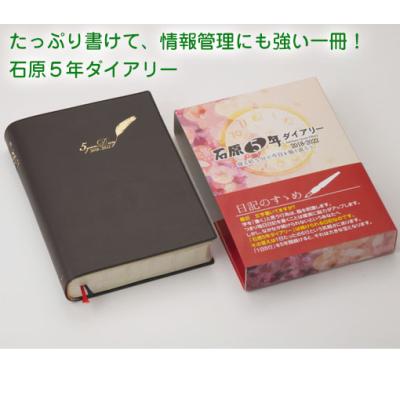 瞳ダイアリー（本、雑誌、コミック）のおすすめ人気商品一覧 通販