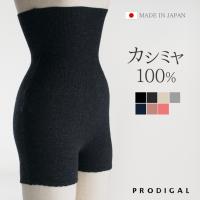 腹巻パンツ レディース肌着 通販 人気ランキング 価格 Com