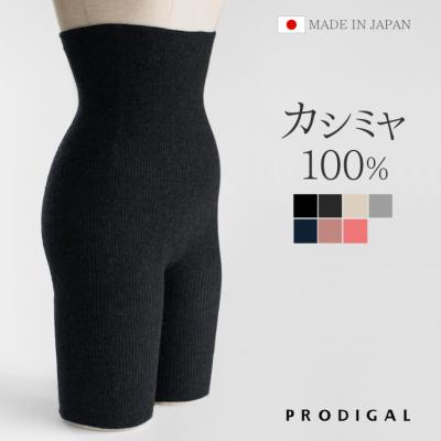 PRODIGAL(プロディガル) - カシミヤ100%｜Yahoo!ショッピング