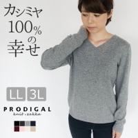 カシミヤ100 レディースニット セーター 通販 人気ランキング 価格 Com