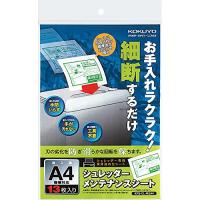 コクヨ シュレッダー メンテナンスシート 13枚 KPS-CL-MSA4 | 土佐丸