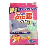 東和産業 断熱マット シルバー 2畳用 | 土佐丸