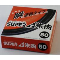 サンビー スーパーエース朱肉 50号 SA-50 | 土佐丸