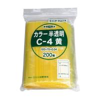 生産日本社 ユニパック カラー半透明 黄 C-4 ポリエチレン 日本 (200枚入) AYN0703 | 土佐丸