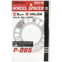 KYO-EI [ 協永産業 ] Wheel Spacer [ 5mm 4/5H ] PCD98-114.3 [ 個数:2枚 ] P-005-2P | 土佐丸
