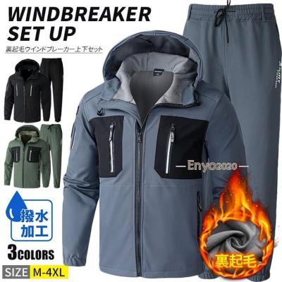 人気！美品！ミズノプロ ウィンドブレーカーセットアップ 上下セット size L 楽天市場】＼スーパーSALE！空前の大処分！／ ミズノ ウインド
