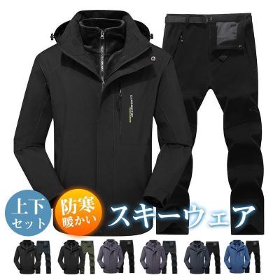 ‼️即購入可能‼️新品未使用タグ付き スキーウェア 上下セット レディース スキーウェア レディース 40代のおすすめ人気商品一覧 通販