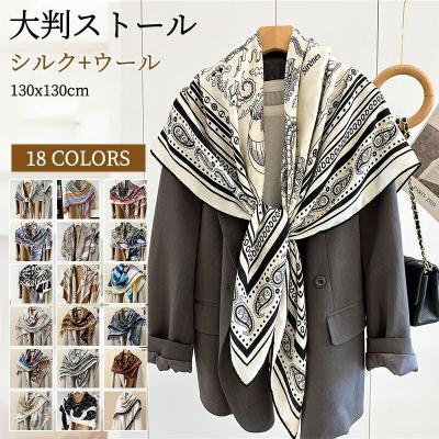 ペイズリー柄 ストール（レディースファッション） | ファッション の