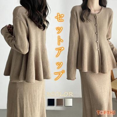 ペプラムニットセットアップのおすすめ人気商品一覧 通販 - Yahoo