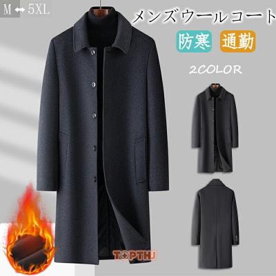 藤井毛織 カシミヤコートのおすすめ人気商品一覧 通販 - Yahoo