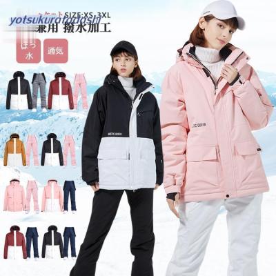 スキーウェア　セットアップ　スノーウェア　上下　Lサイズ　フード収納 楽天市場】スキーウェア メンズ 上下セットの通販